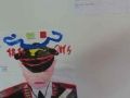 Seano_prim_25