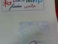 Seano_prim_31